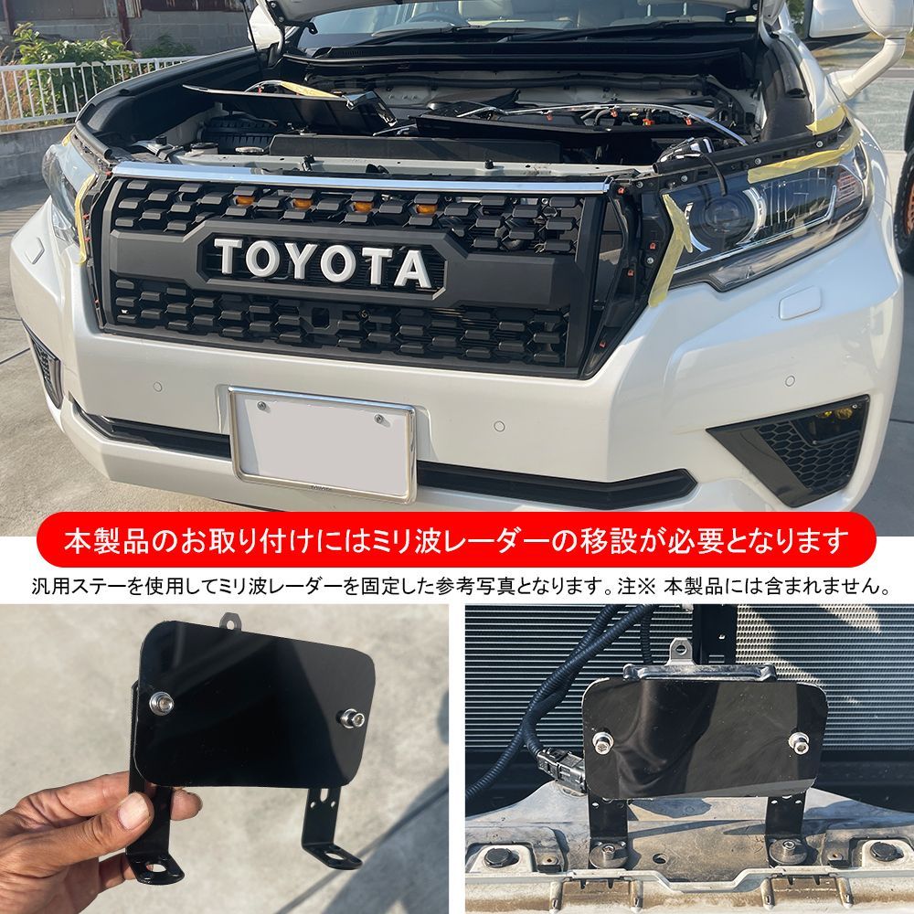 プラド 150系 後期用 フロントグリル エンブレム グレー LED マーカー プラド 150系 後期用 フロントグリル エンブレム グレー LED
