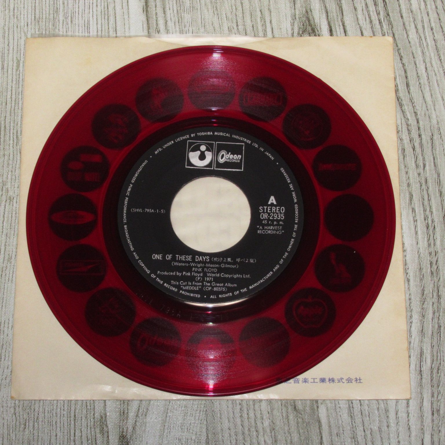 ピンクフロイド 吹けよ風、呼べよ嵐 赤盤 【公式通販】