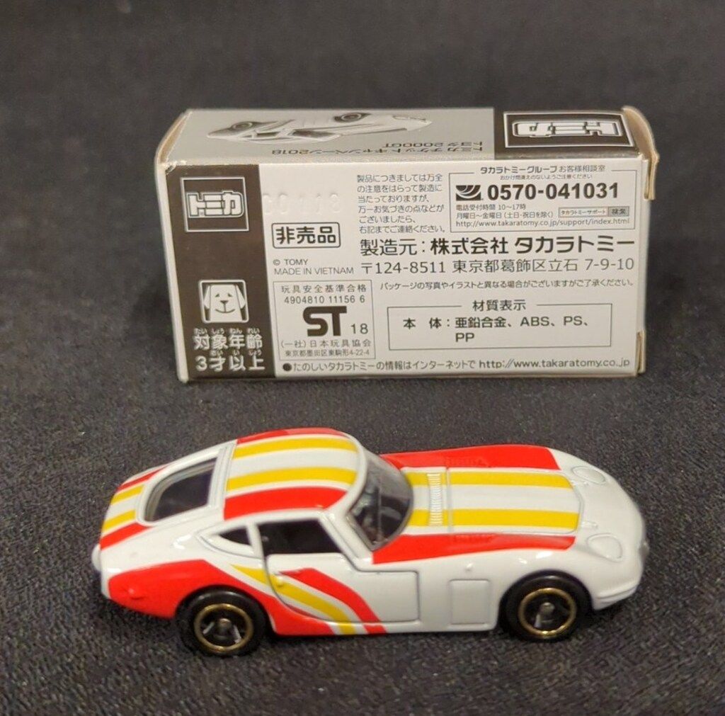 トミカ　チケットキャンペーン　2018 2022 T forトミカ - トミカチケットキャンペーン 2024 オリジナル