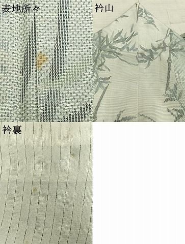 平和屋着物▽本場大島紬　白大島　単衣　笹竹文　正絹　逸品　AABC0459fy 平和屋着物▽本場大島紬 白大島 単衣 笹竹文 正絹 逸品 AABC0459fy