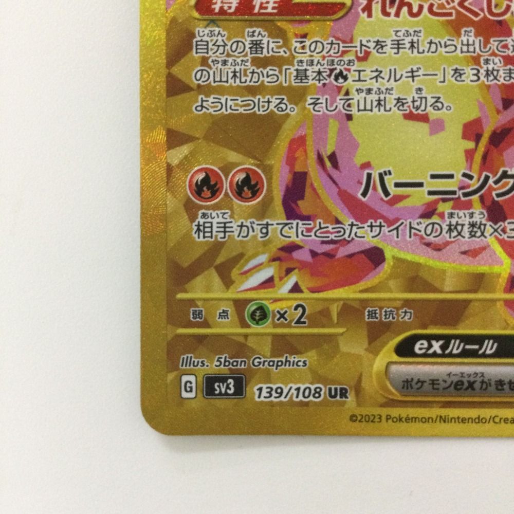 ポケモンカード 3枚セット ポケモンカード 3枚セット ガチゴラスEX - メルカリ