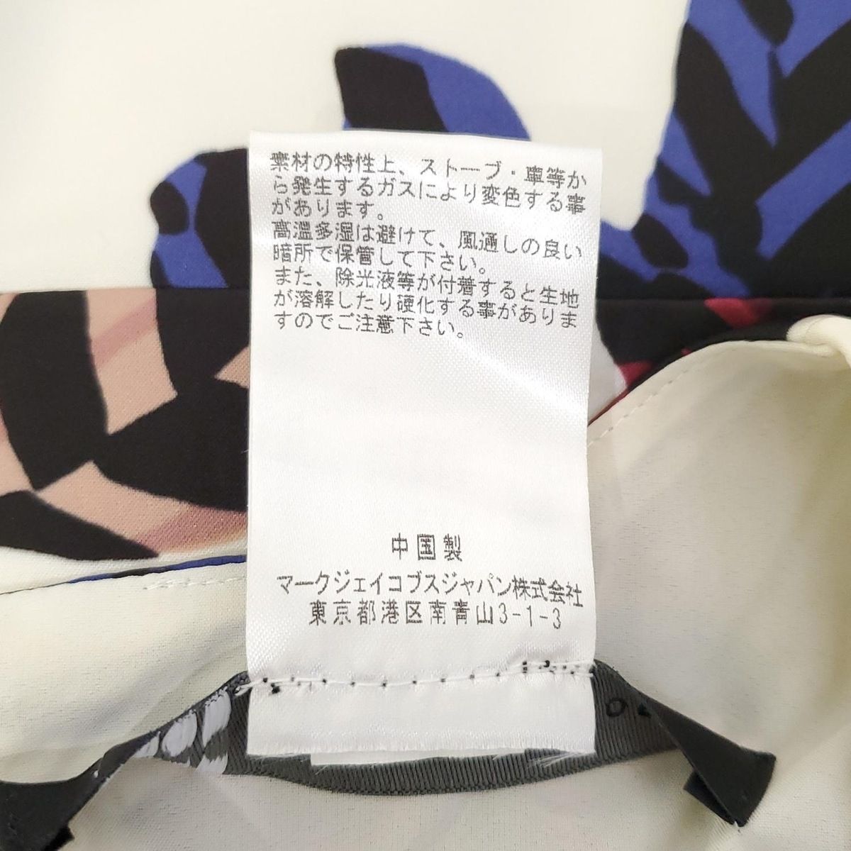 マークジェイコブス ショルダーワンピース サイズS