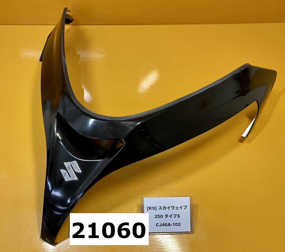 楽天市場】WirusWin ウイルズウィン エアロパーツスペシャル