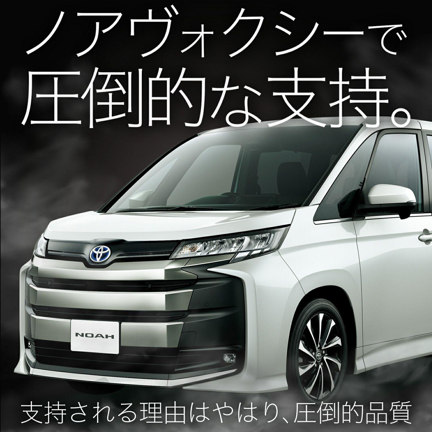 タフトマット 車