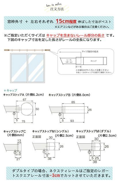 トーソー