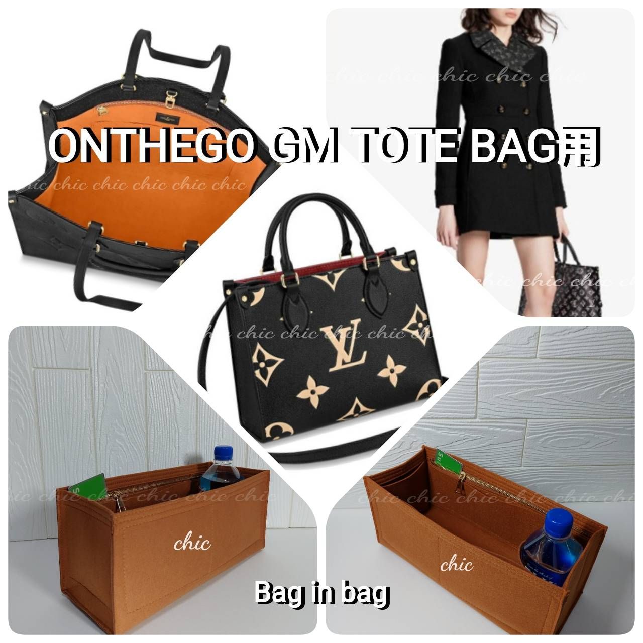 バッグインバッグ40用☆オンザゴーGM用ゴールド色 キャメル インナー 