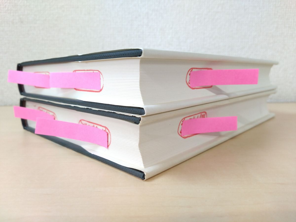 新釈漢文大系11、12 韓非子 2冊セット【上巻／下巻】 竹内照夫