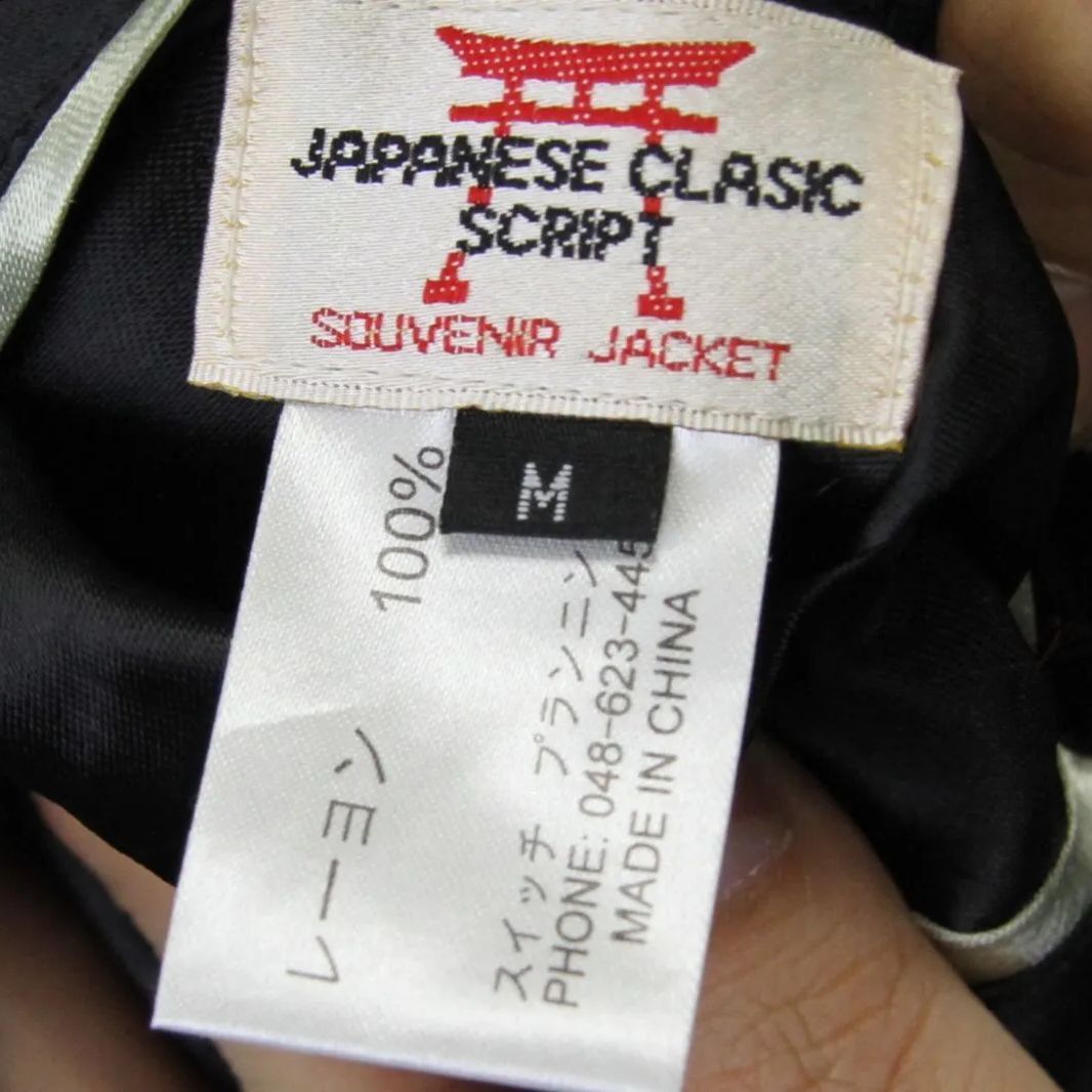 F-0003 JAPANESE CLASSIC SCRIPT ジャパニーズ クラシック スクリプト 