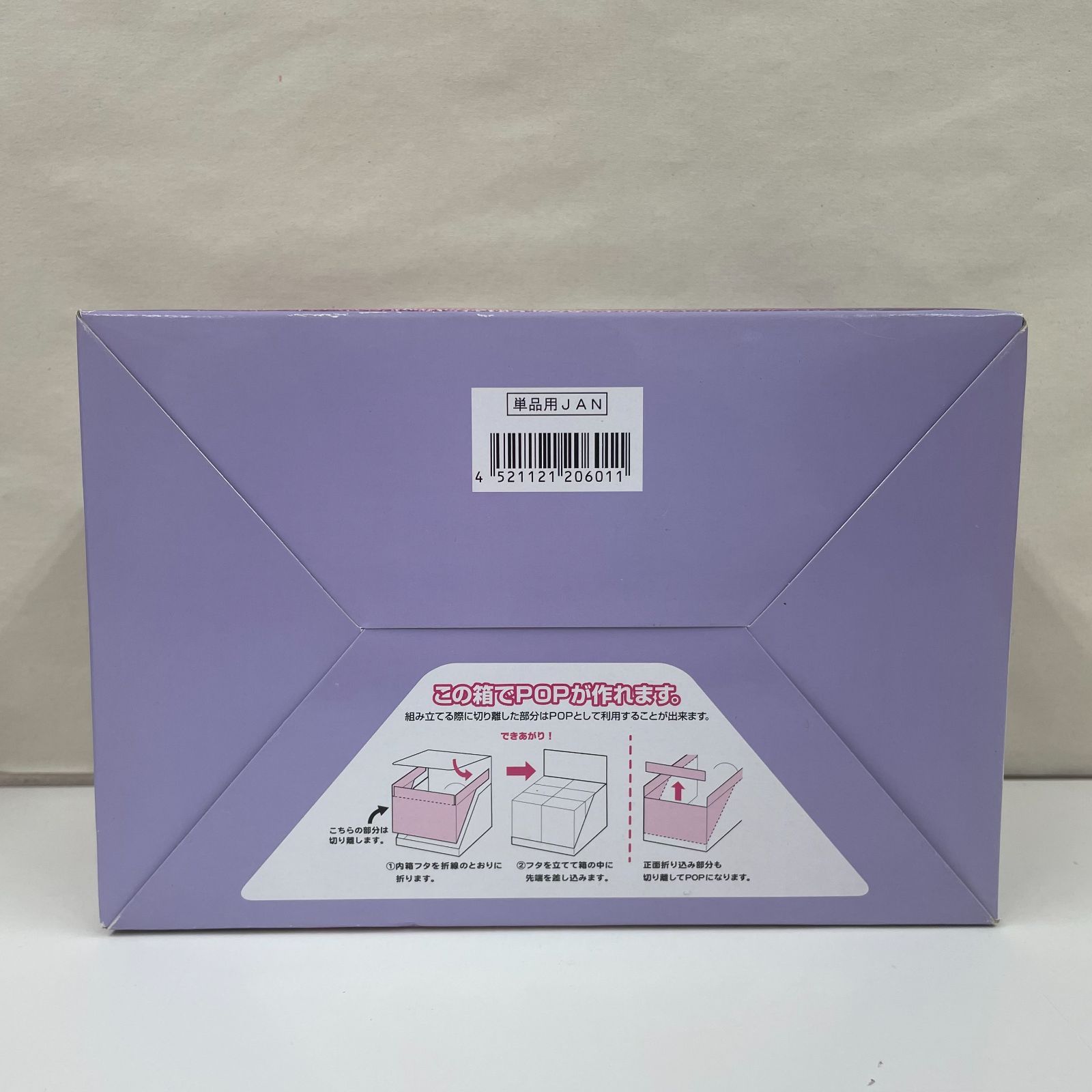 未開封】リーメント ポケットモンスター ジェムストーン