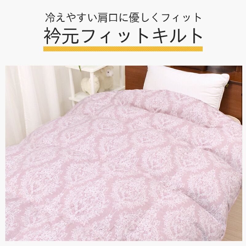 掛け布団