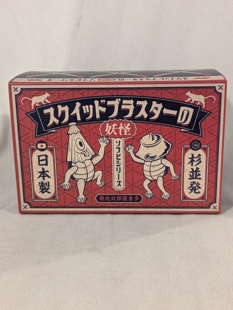 SQDBLSTR スクイッドブラスターの妖怪ソフビシリーズ 傘河童 赤成型