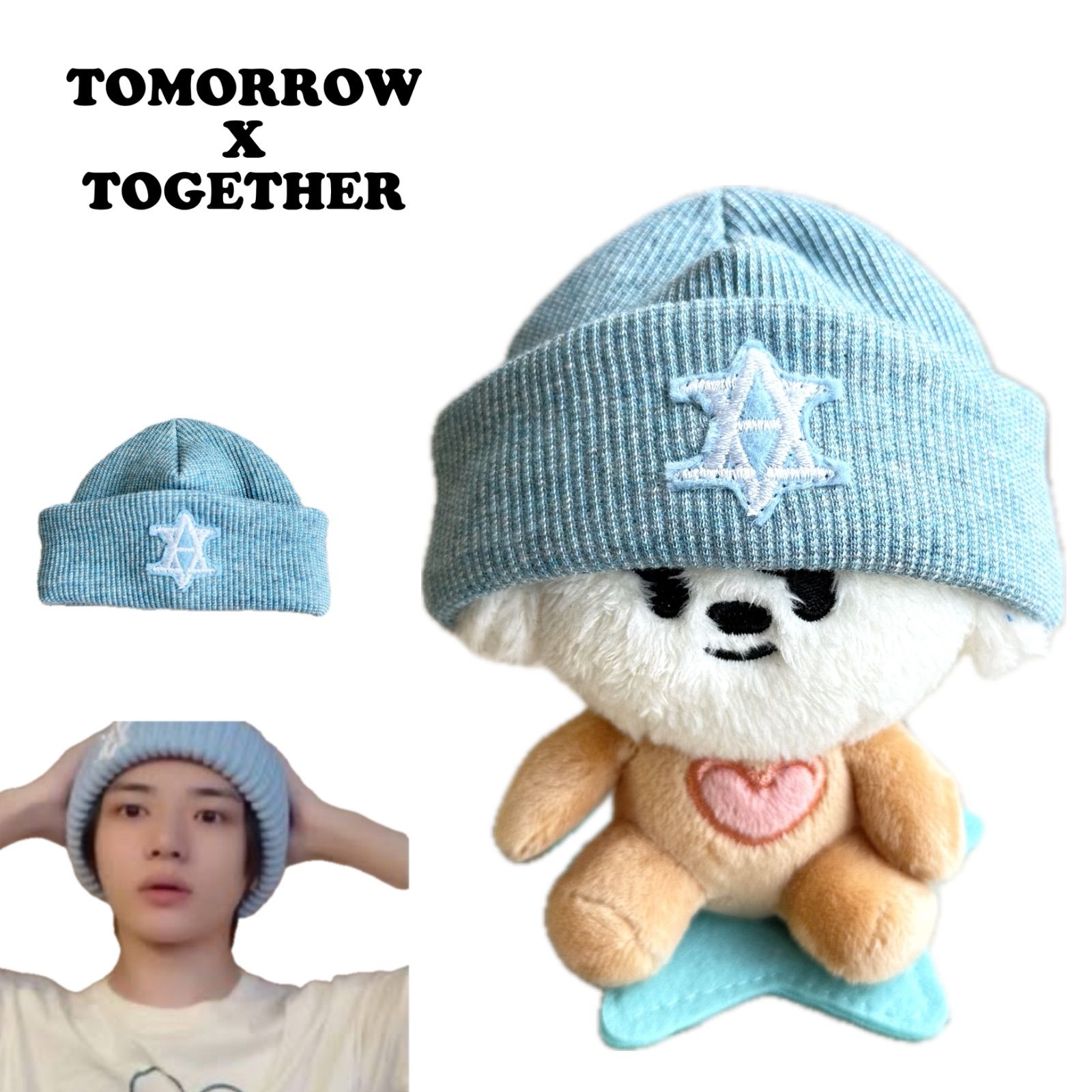 TXT プルバトゥ PPULBATU ぬい服 バムグッ ボムギュ 水色