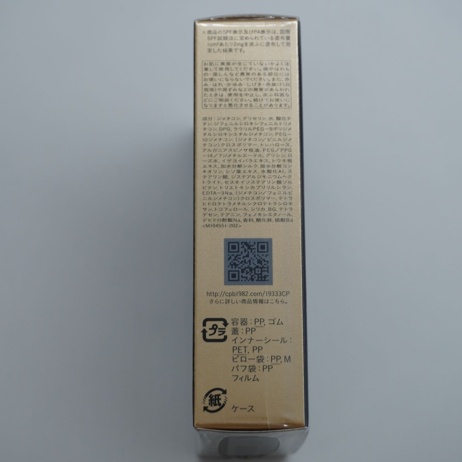 クレ ド