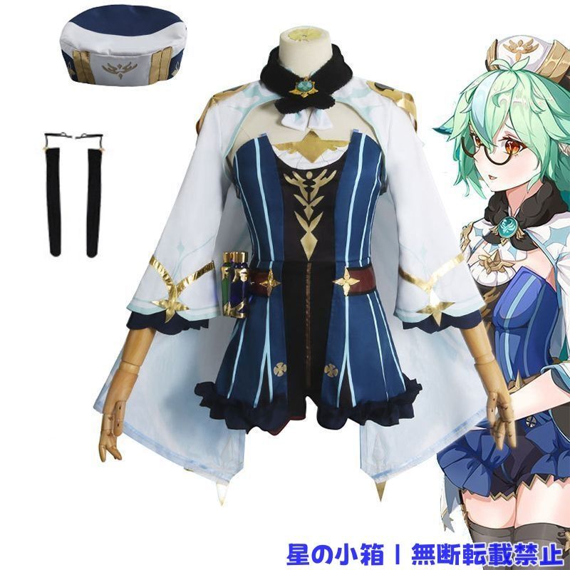 ぬいぐるみ・人形・置物 『あやばー様 』専用ページ☆カスタムアイシー