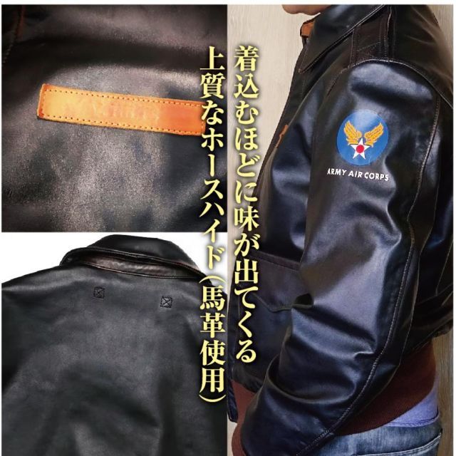Lサイズ]A-2 フライト ジャケット ホースハイド 馬革 コーデ