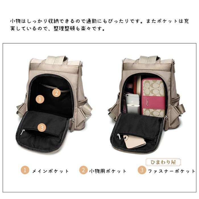 防水 バックパック