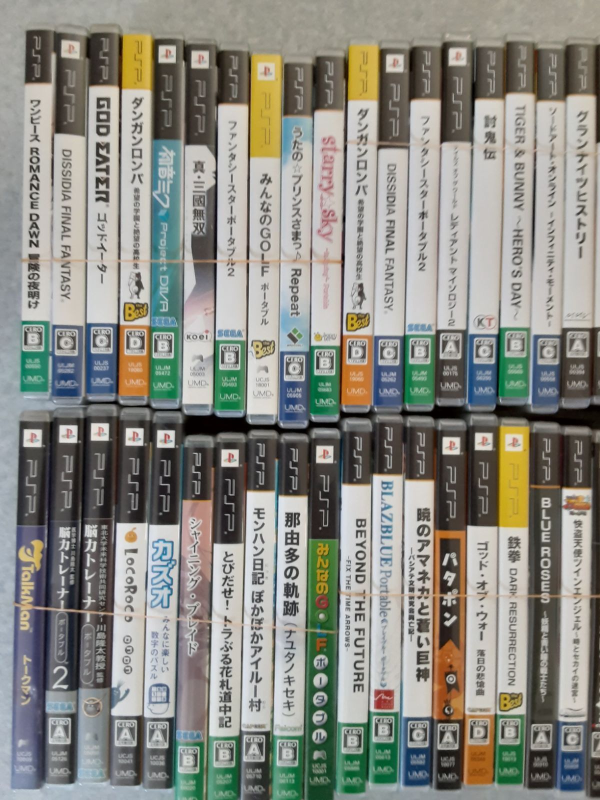 pspゲームソフト 57本まとめ売り PSP まとめ売り57本 - メルカリ