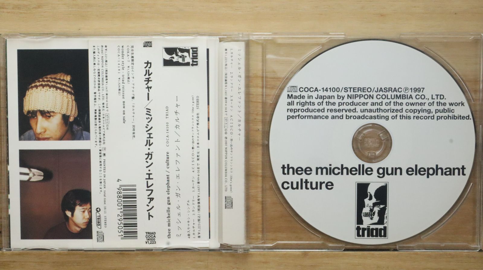 【未使用】ミッシェルガンエレファント culture ミッシェル・ガン・エレファント ／ カルチャー [CD] [アルバム