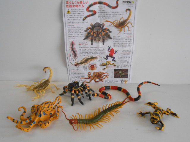 ♯Kti16DtカプセルQミュージアム有毒危険動物大全 6種