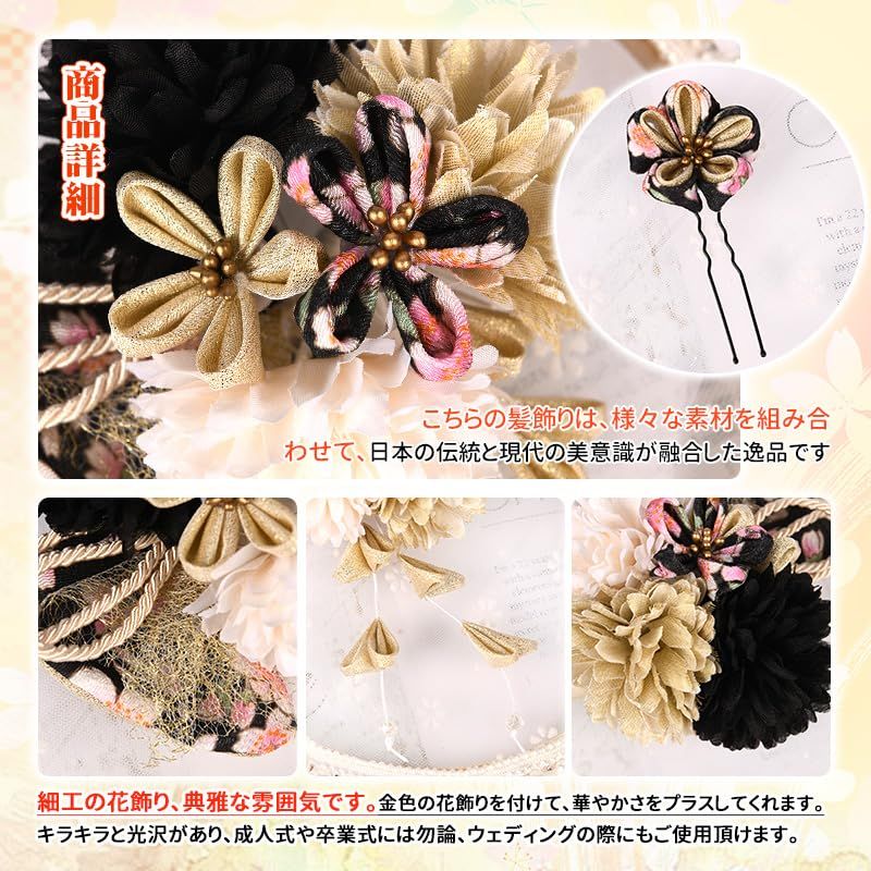 つまみ細工髪飾り 髪飾り 和装髪飾り 成人式 結婚式 卒業式 七五三 つまみ細工髪飾り 成人式 和婚 結婚式 卒業式 七五三 和装 白