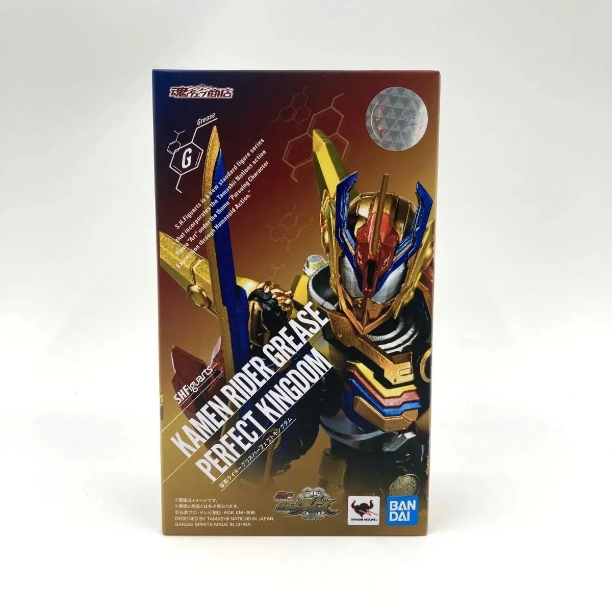 【中古/A-】S.H.Figuarts 仮面ライダーグリスパーフェクトキングダム