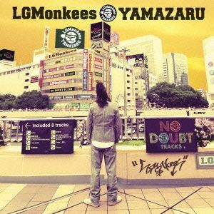 Amazon.co.jp: 前回のLGMonkeesこと山猿です。: ミュージック
