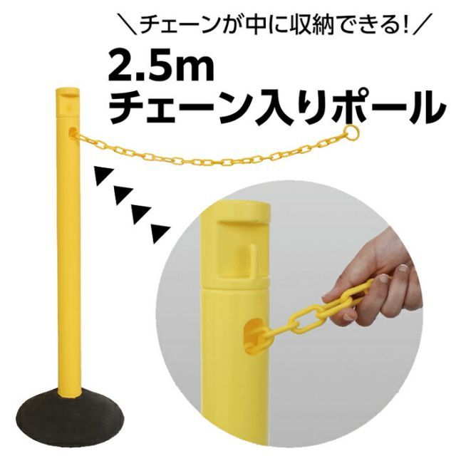 立入禁止