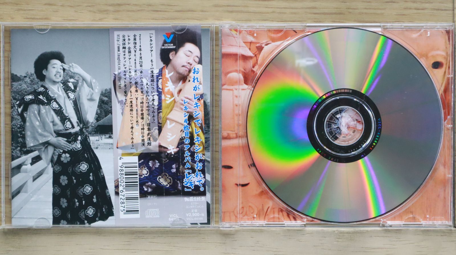 レキシ CD コレクション Amazon.co.jp: Vキシ(CD+DVD) - レキシ: ミュージック