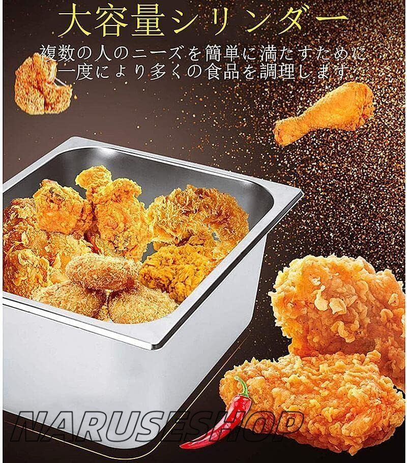 厨房機器 フライヤー