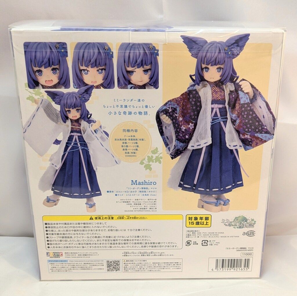 アゾン ミミーガーデン博物誌 マシロ - メルカリ