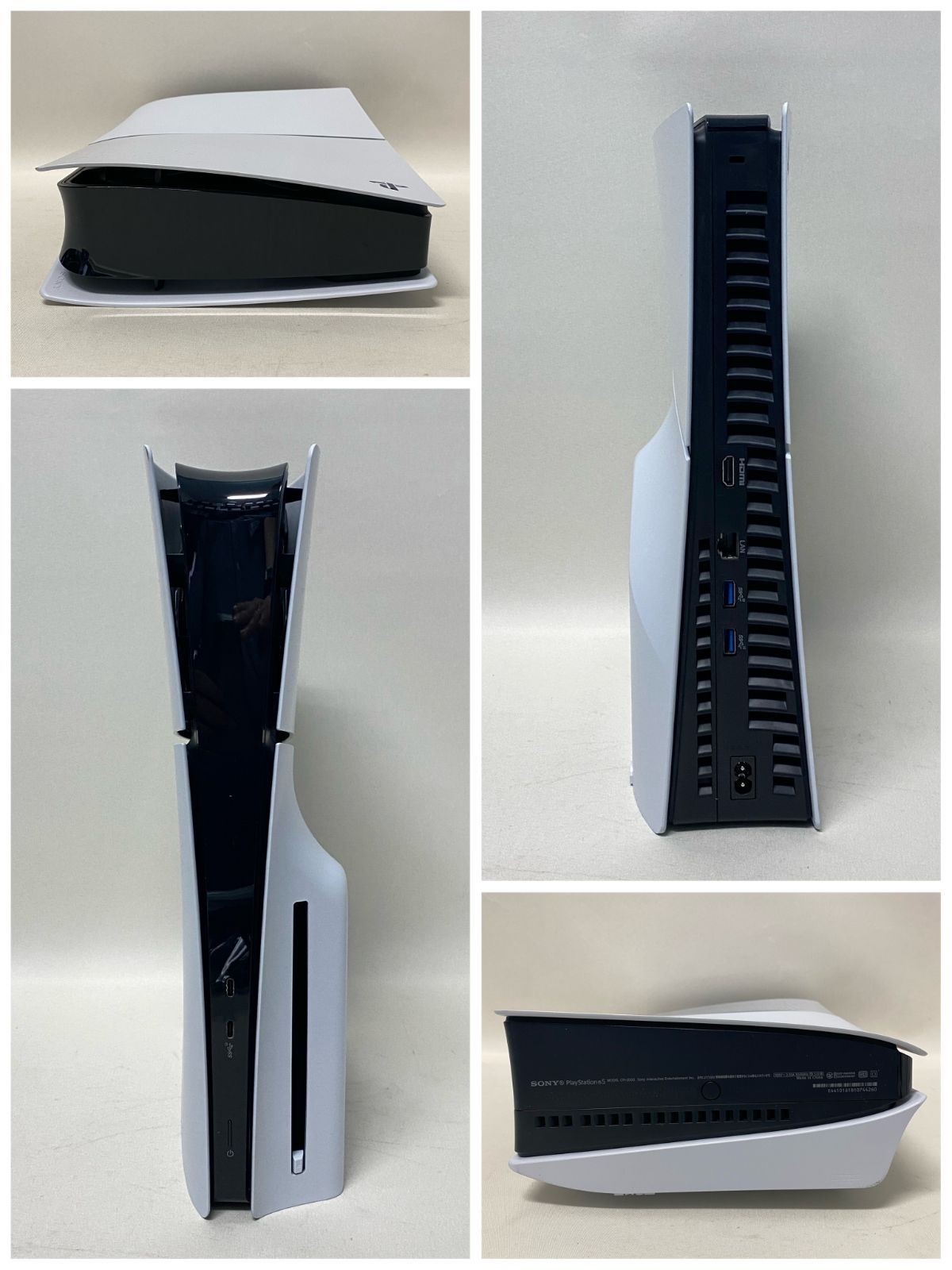 PlayStation5 プレイステーション5