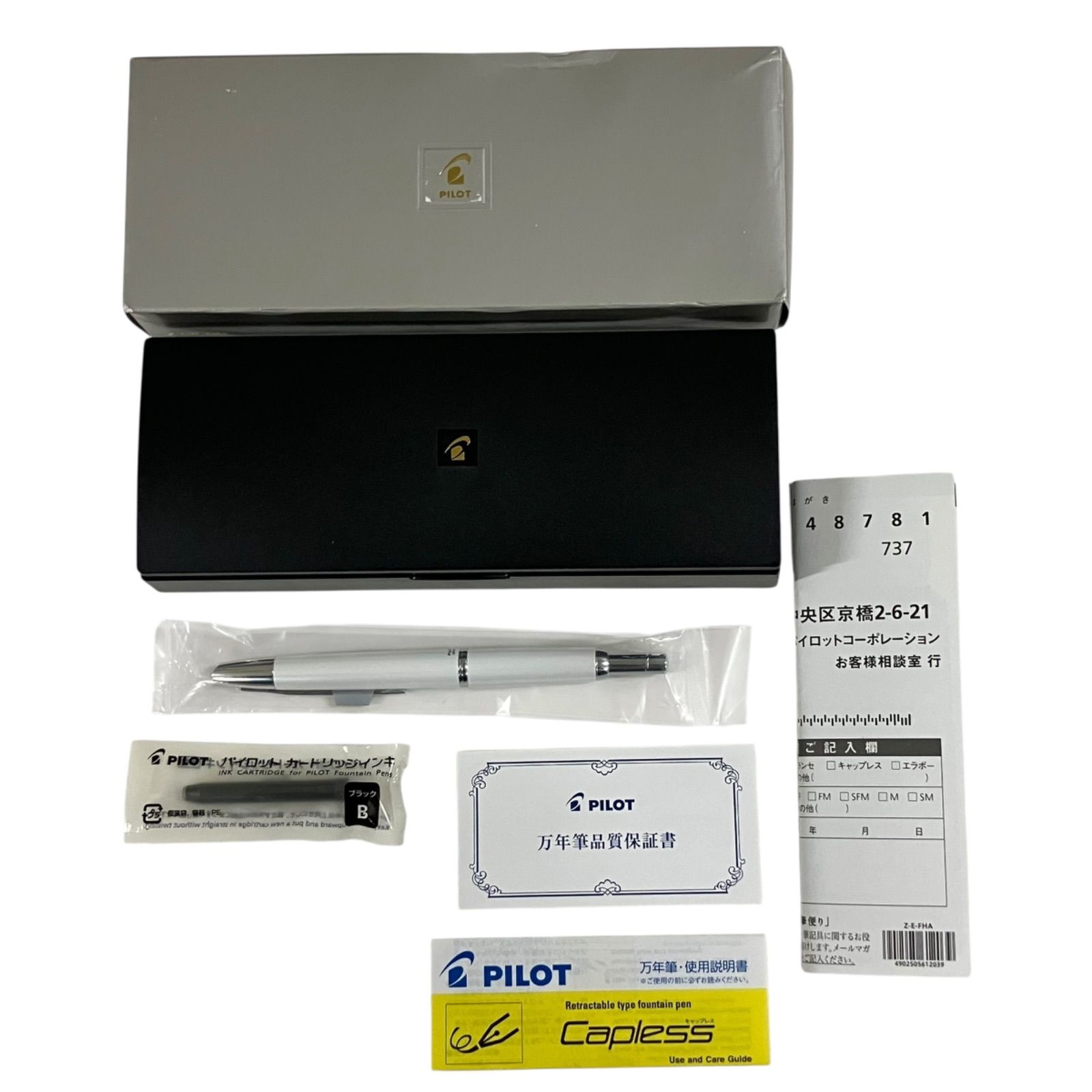 万年筆 ノック式