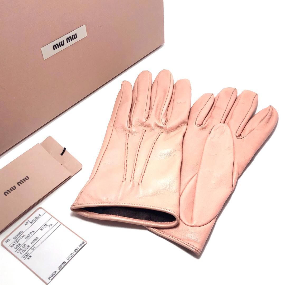 き MIU MIU ミュウミュウ ラムスキン ナッパレザー グローブ 7.5 ピンク