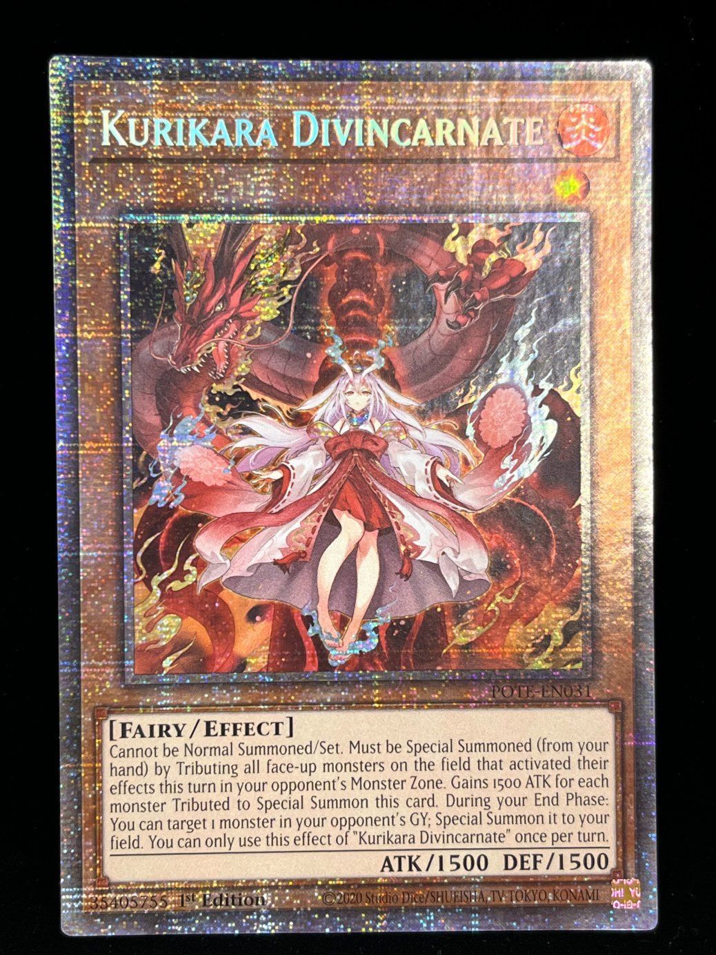 遊戯王 倶利伽羅天童 スターライトレア 北米版