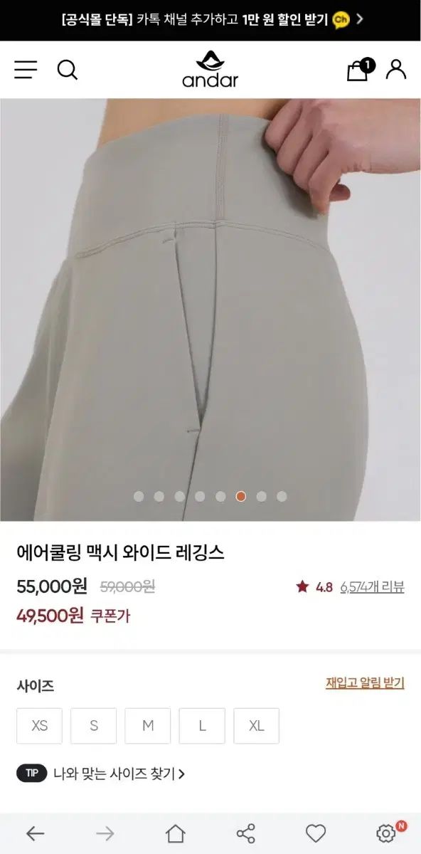 エア