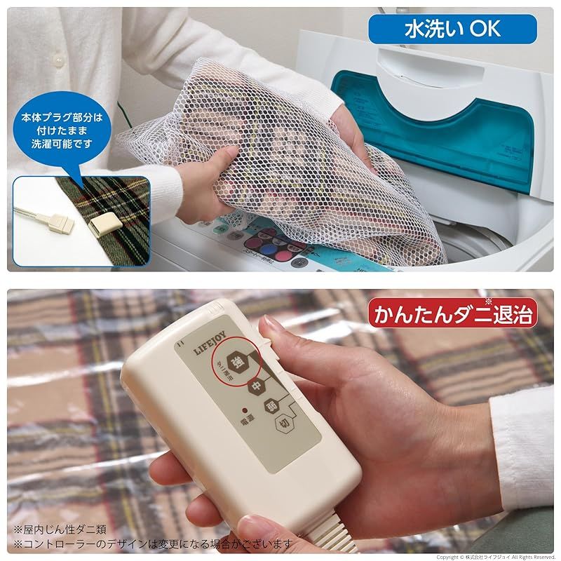 ライフジョイ 電気ひざ掛け グリーン チェック柄 160cm×82cm 電気毛布 洗える ブランケット 大判 ふわふわ あったか JPN161GC 1 WWW_KANDAIZUMI_COM