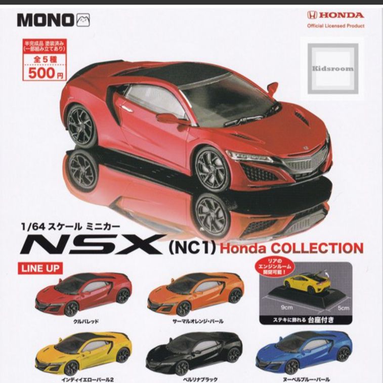 1/64 NSX（NC1) Honda COLLECTION - Plaisir(発送は平日のみ) - メルカリ