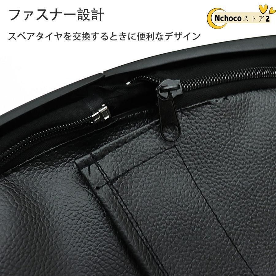 リアゲートカバー 背面レスカバー