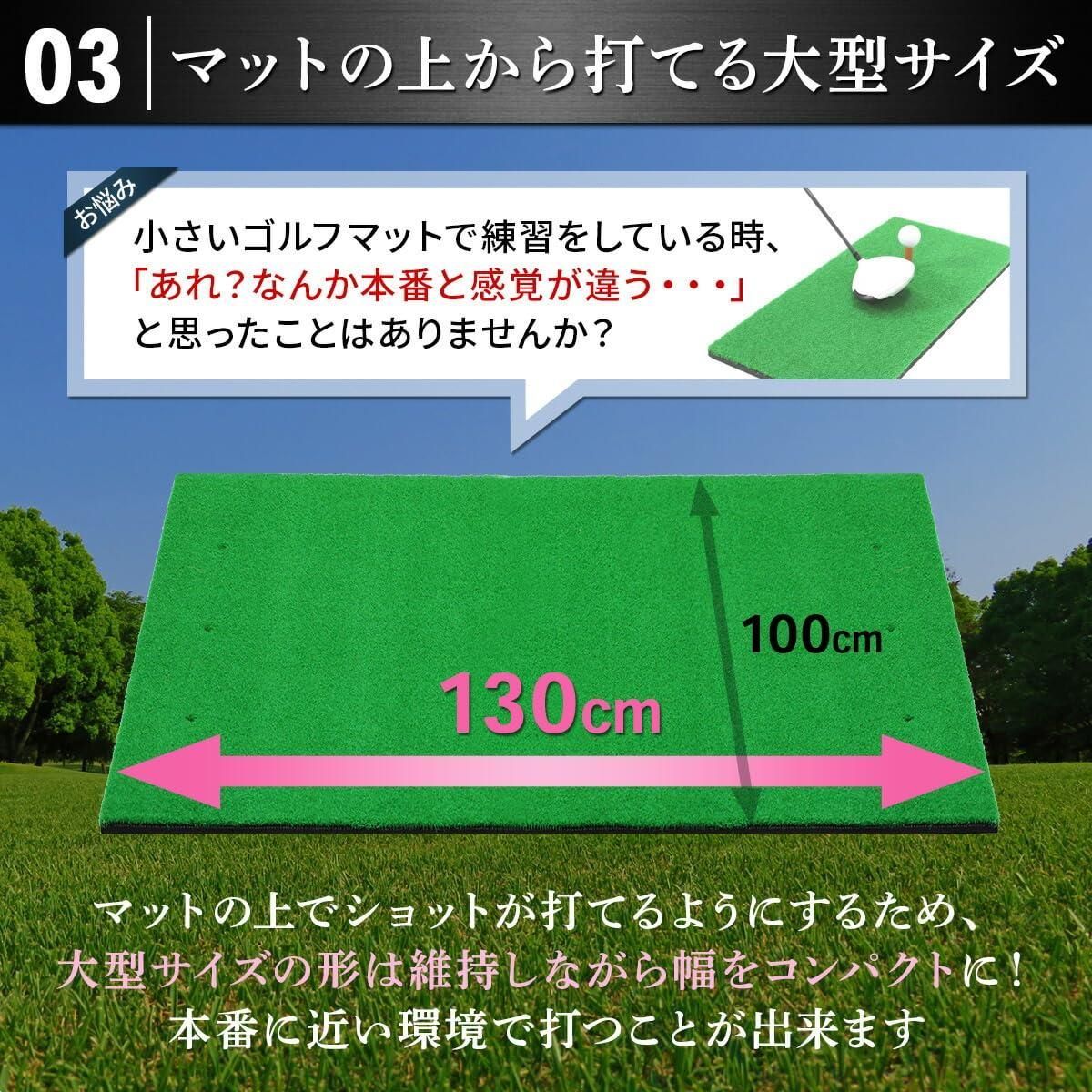 GolfStyle ゴルフマット 大型 ゴルフ 練習 マット 屋外 室内 素振り ドライバー スイング 練習用 人工芝 SBR 100×130cm  ゴルフティー ゴルフボール - メルカリ