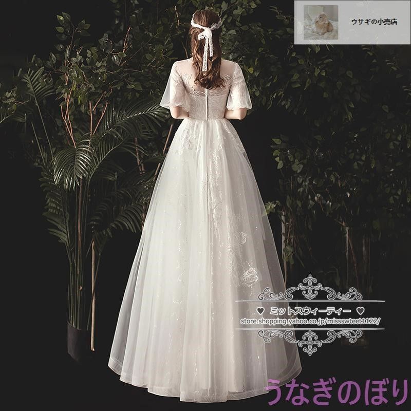 ウェディングドレス 二次会 結婚式 披露宴 ブライダル ロングドレス 花嫁 パフスリーブ ウエディングドレス Aライン オフホワイト 編み上げ サイズオーダー