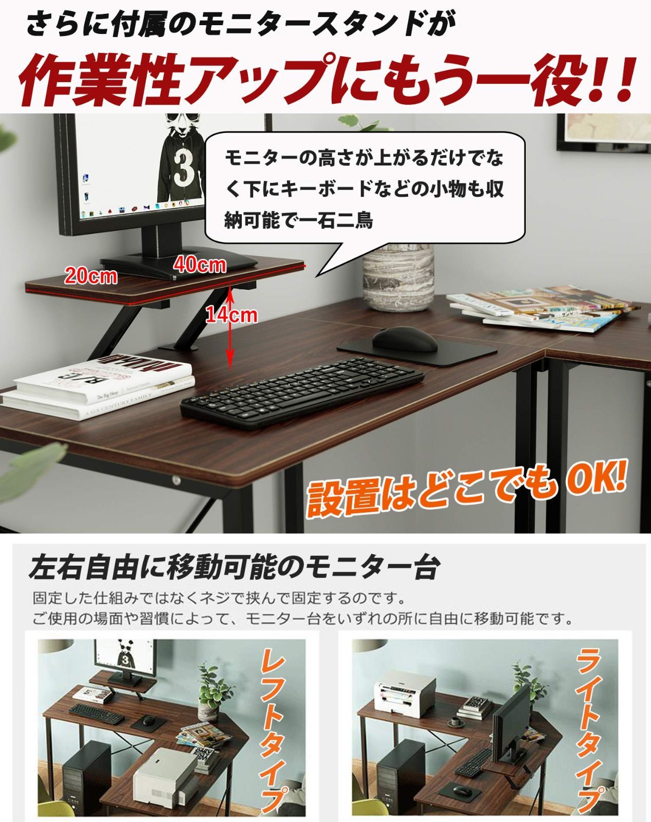 在庫処分】PC デスク L字デスクオフィスデスク ワークデスク 木製 事務