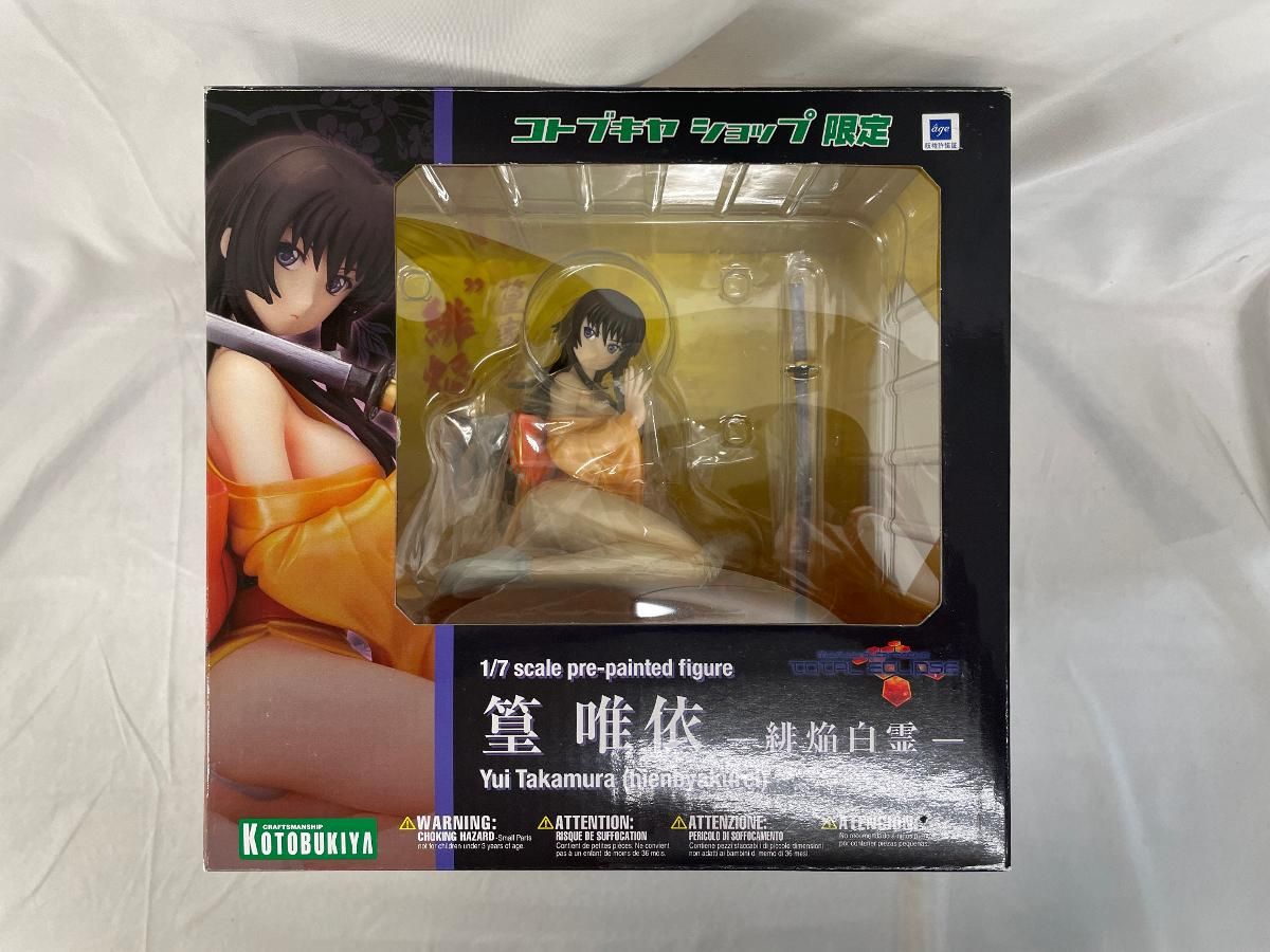 マブラヴ オルタネイティヴ 篁唯依 -緋焔白霊-