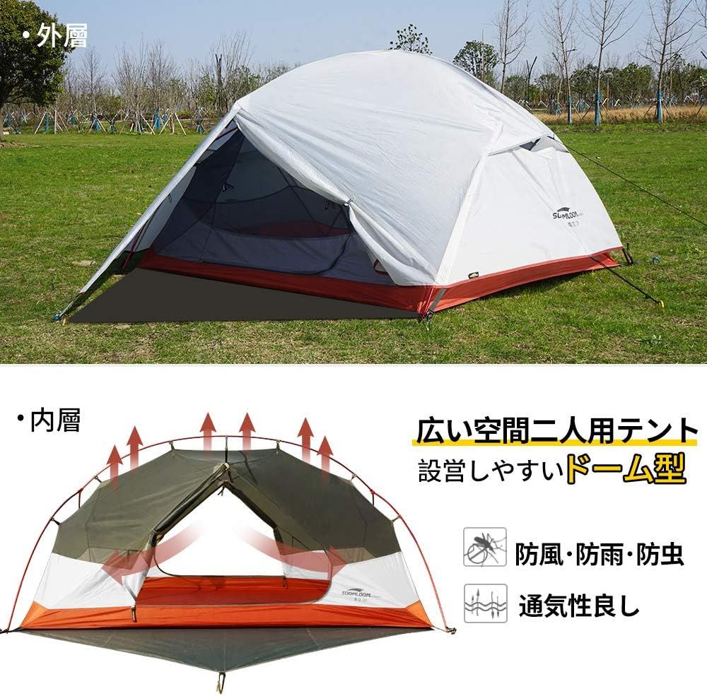 アウトドアキャンピングテント ドーム型