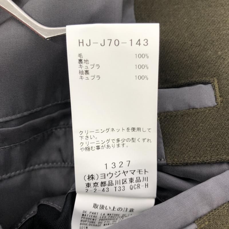 中古】Yohji Yamamoto POUR HOMME 立ち衿フラシベルト 2 カーキ 中古】Yohji Yamamoto POUR HOMME 立ち衿フラシベルト 2 カーキ