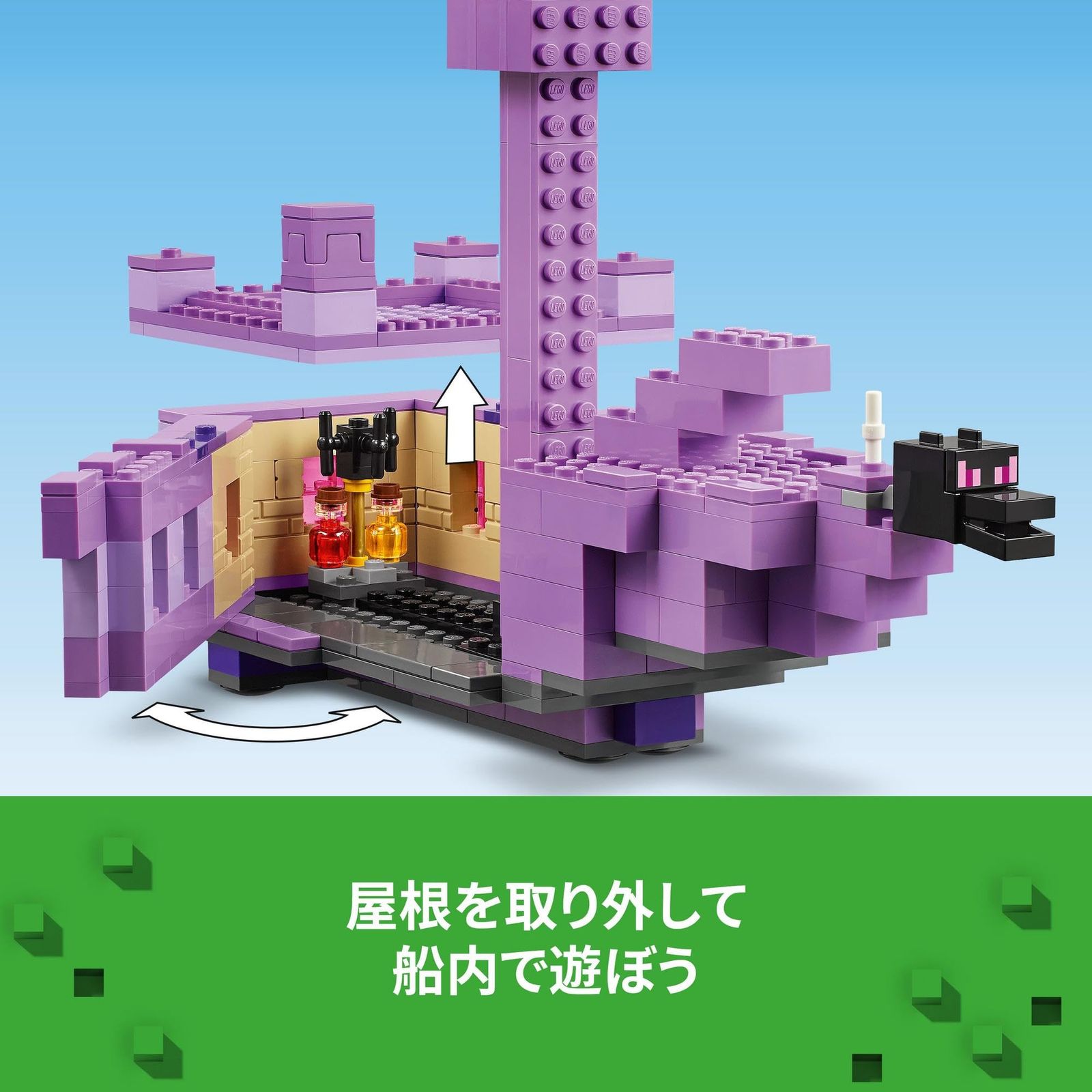 小学生 マイクラ