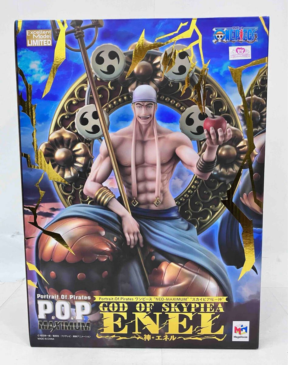 POP ワンピース NEO-MAXIMUM スカイピア唯一神”神・エネル ワンピース