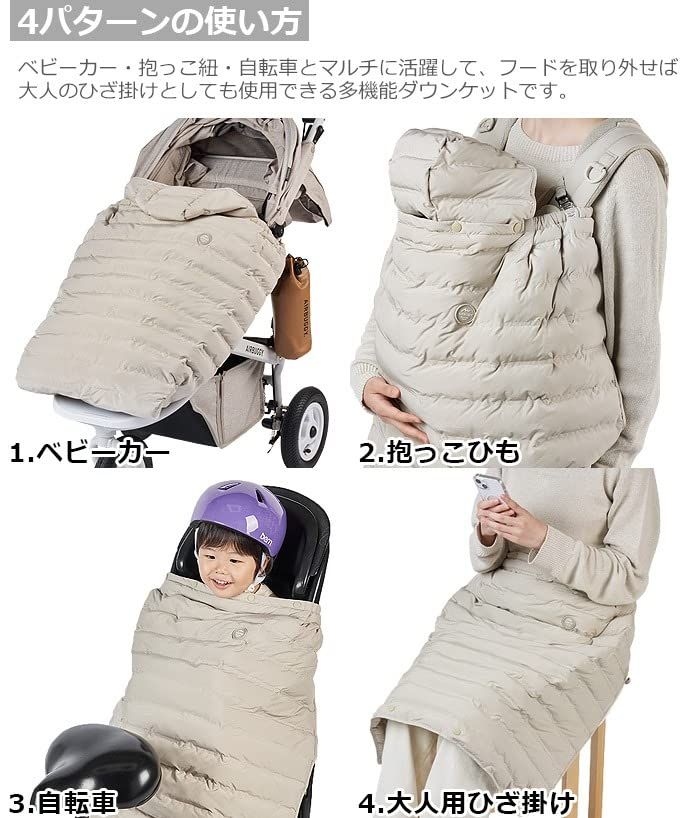 AirBuggy エアバギー マルチライトケープサーモライトエコメイド MULTI LIGHT CAPE THERMOLITE Eco Made サンドアッシュ 0か月~ ABMF1030 SKLAD-KIRPICHA_RU