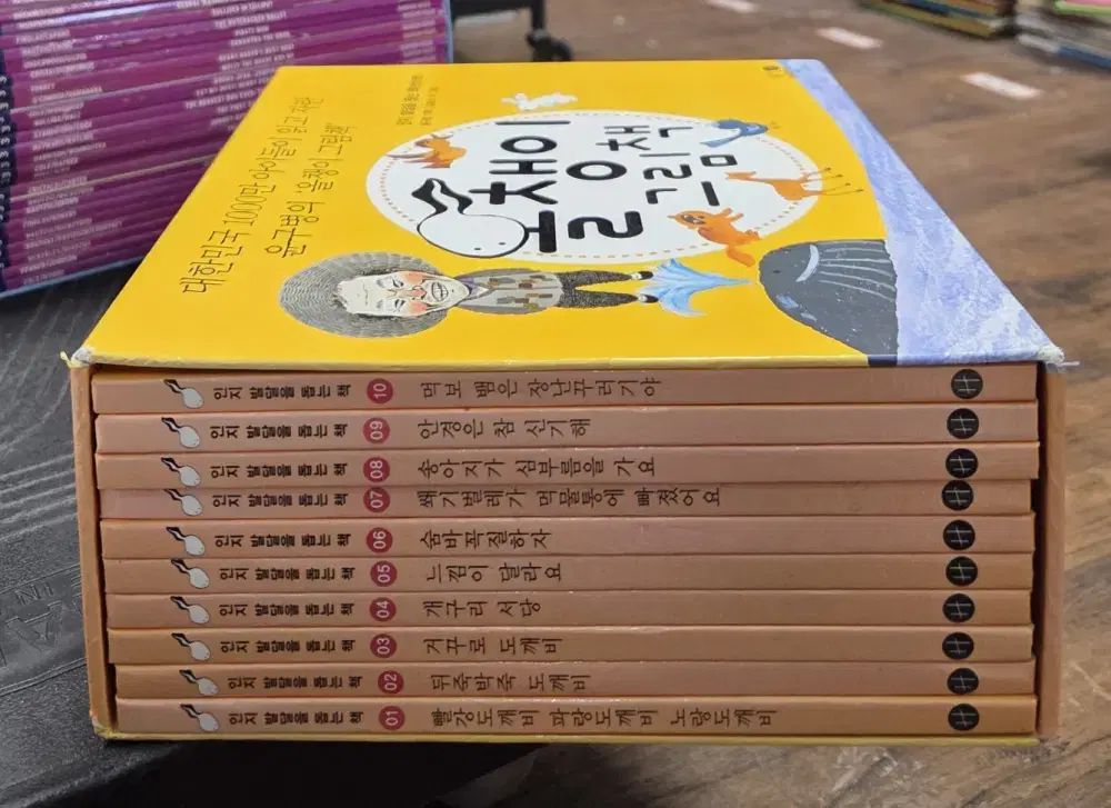 全巻セット さんすうだいすき 全10巻セット 学習本 遠山啓 全巻 まとめ 大量 Amazon.co.jp: さんすうだいすき 全10巻 : 遠山 啓, 【表紙・扉絵】長