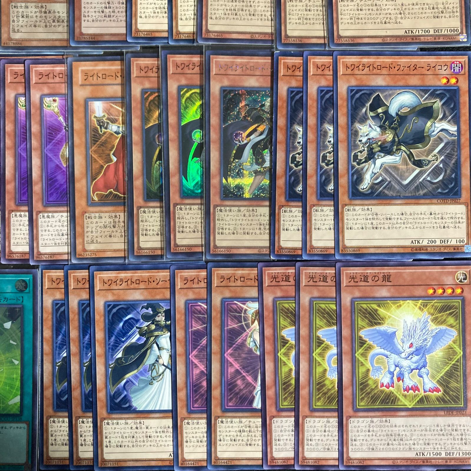 ライトロード　デッキ　パーツ ☆遊戯王OCG ライトロードデッキ・メインパーツセット | Duel