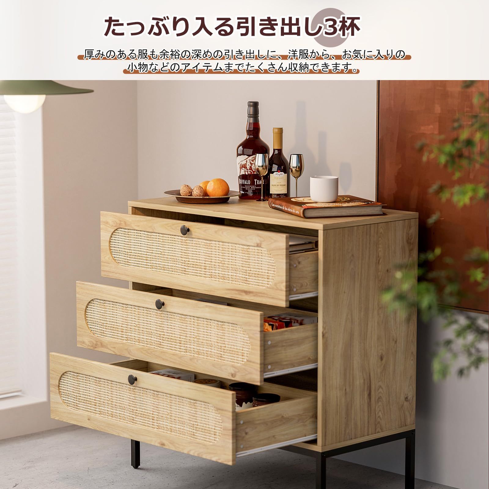IKIFLY 収納チェスト 引き出し 木製 タンス チェストラタン調 IKIFLY 収納チェスト 引き出し 木製 タンス チェストラタン調